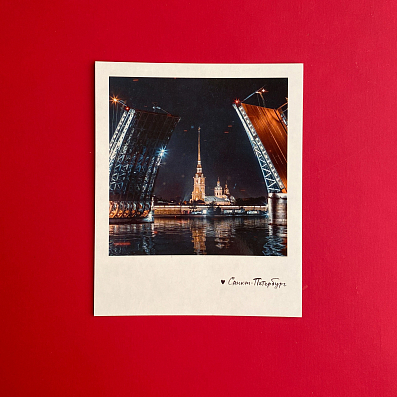 Открытка "Разводные мосты. Фото" Подписные издания ПИСПб-1133958