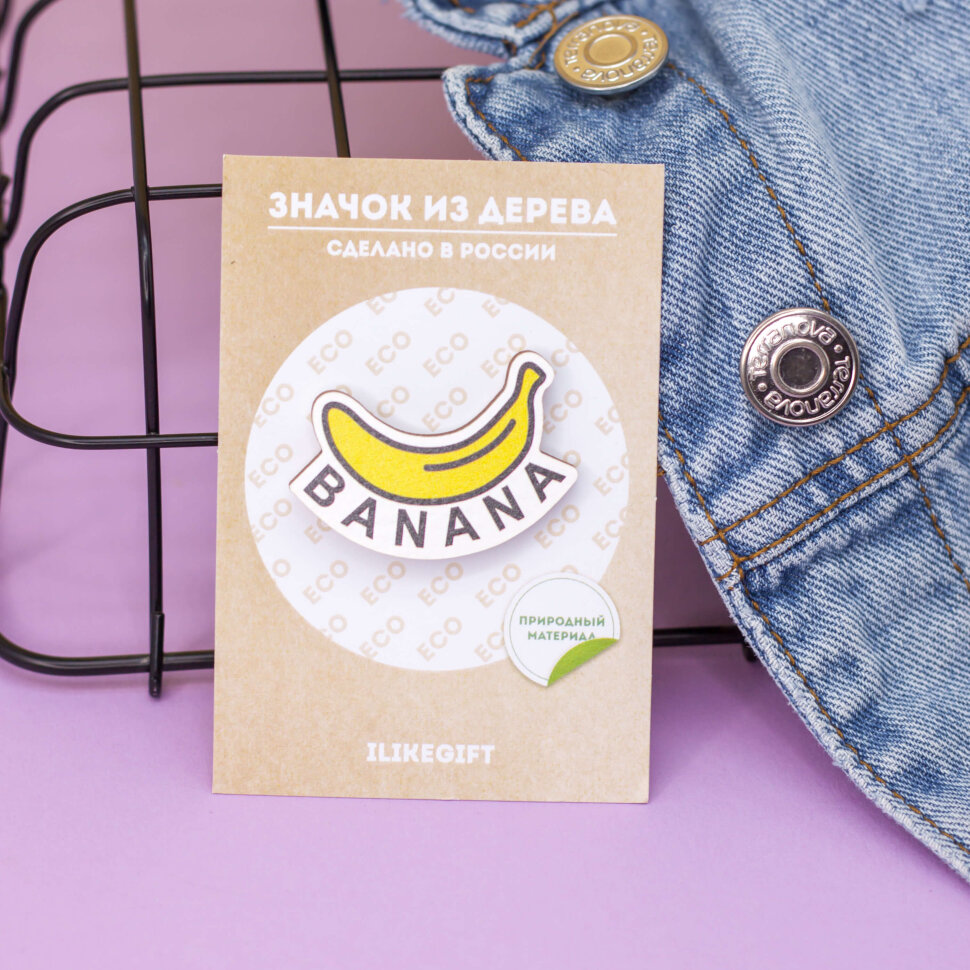 Значок Banana iLikeGift ILG-15654