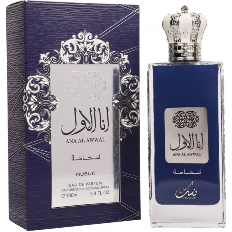 Ana Al Awwal Fakhama (Blue) Nusuk