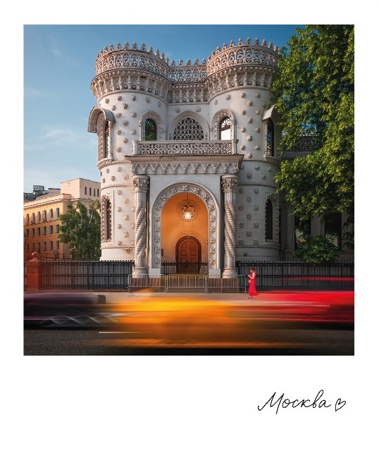 Открытка "Москва. Особняк Арсения Морозова." фото Подписные издания ПИ-1180642
