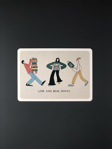 Открытка "Love and read books" Волковой Подписные издания ПИ-1191095