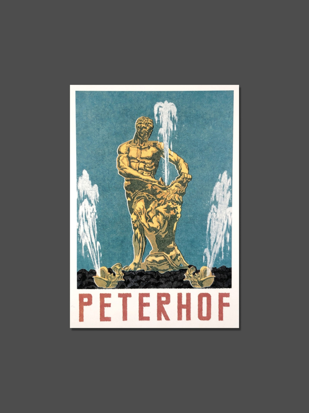 Открытка ретро "Петергоф" Подписные издания ПИ-1189273