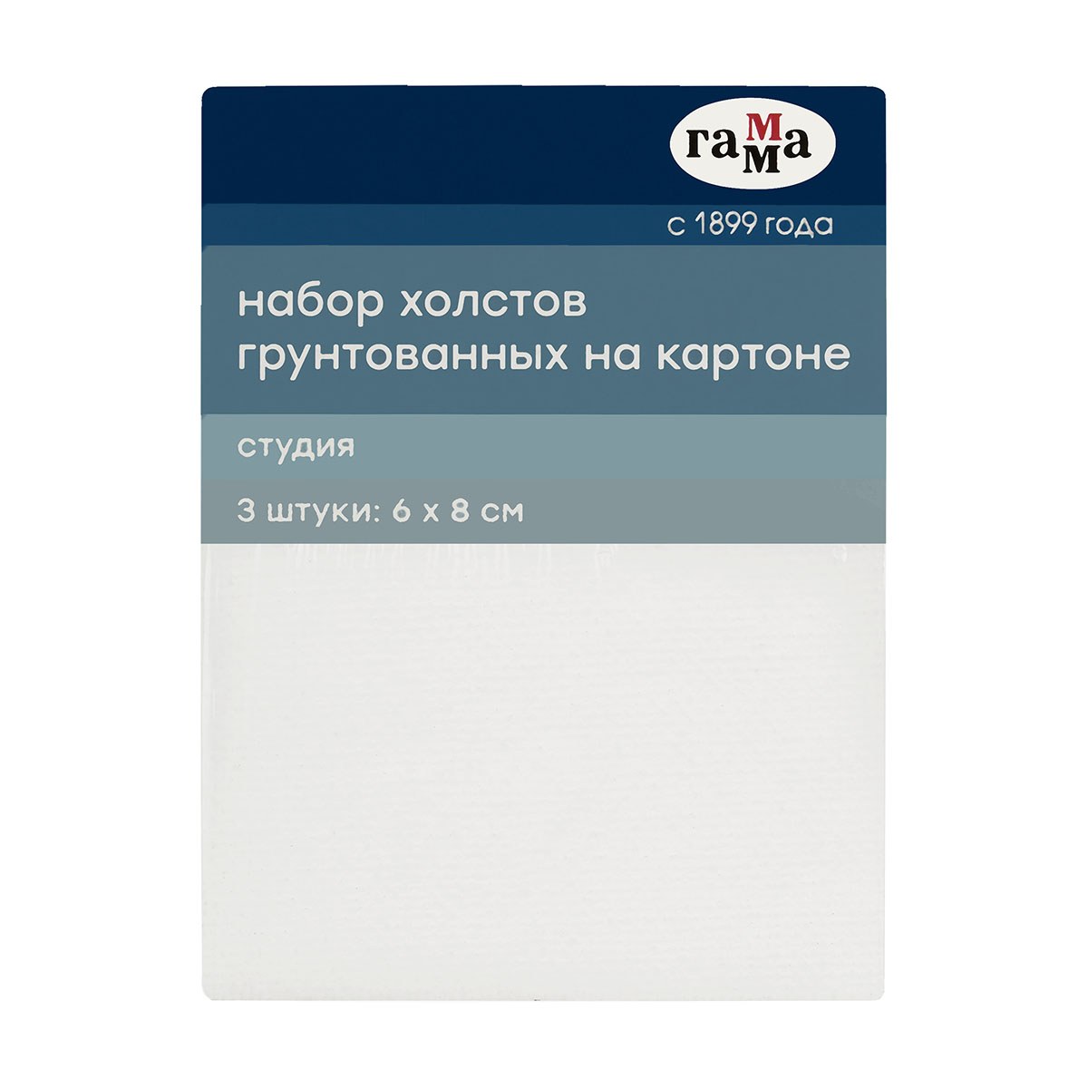 Набор холстов на картоне Гамма "Студия", 3 шт., 6*8 см, 100% хлопок, 280 г, мелкое зерно «Красный Карандаш» ГМ-28010608