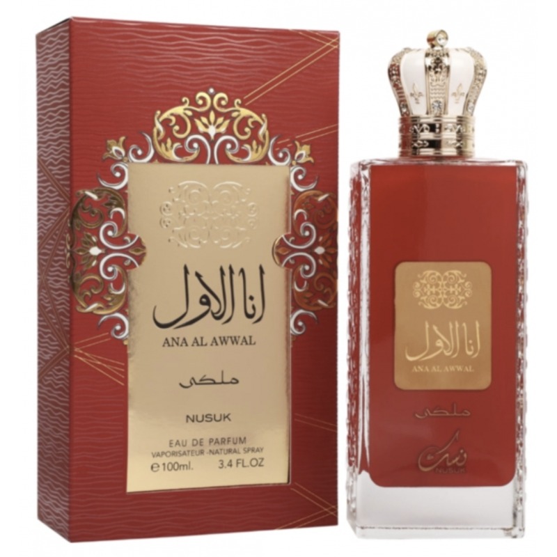 Ana Al Awwal Malaki (Red) Nusuk