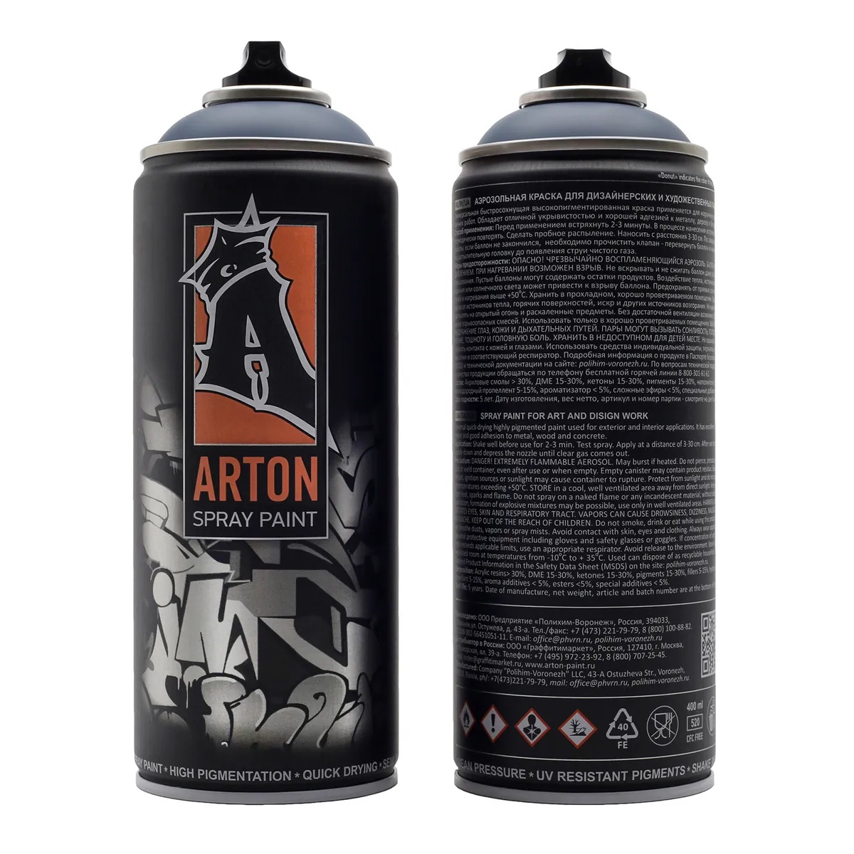 Краска для граффити Arton 400 мл в аэрозоли, Jeans ART-A527