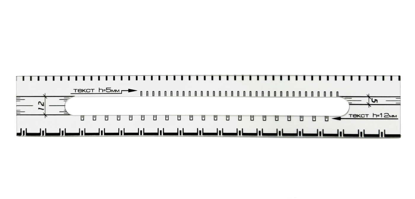 Линейка Архитектурная PROLine 25 см PROLine-8