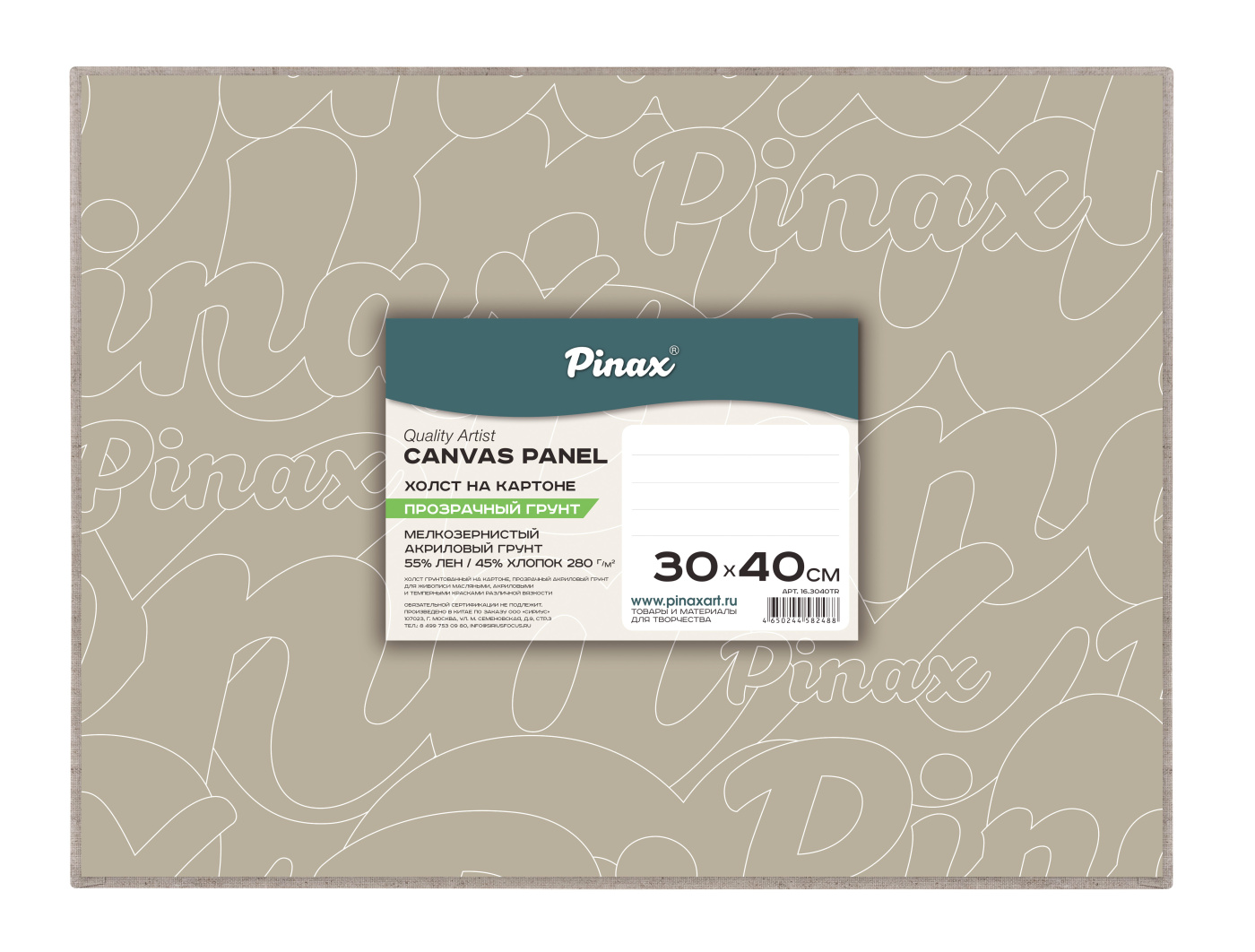 Холст на картоне прозрачный грунт Pinax 30х40 см 280 г, 55%Хлопок / 45%Лён P-16.3040TR