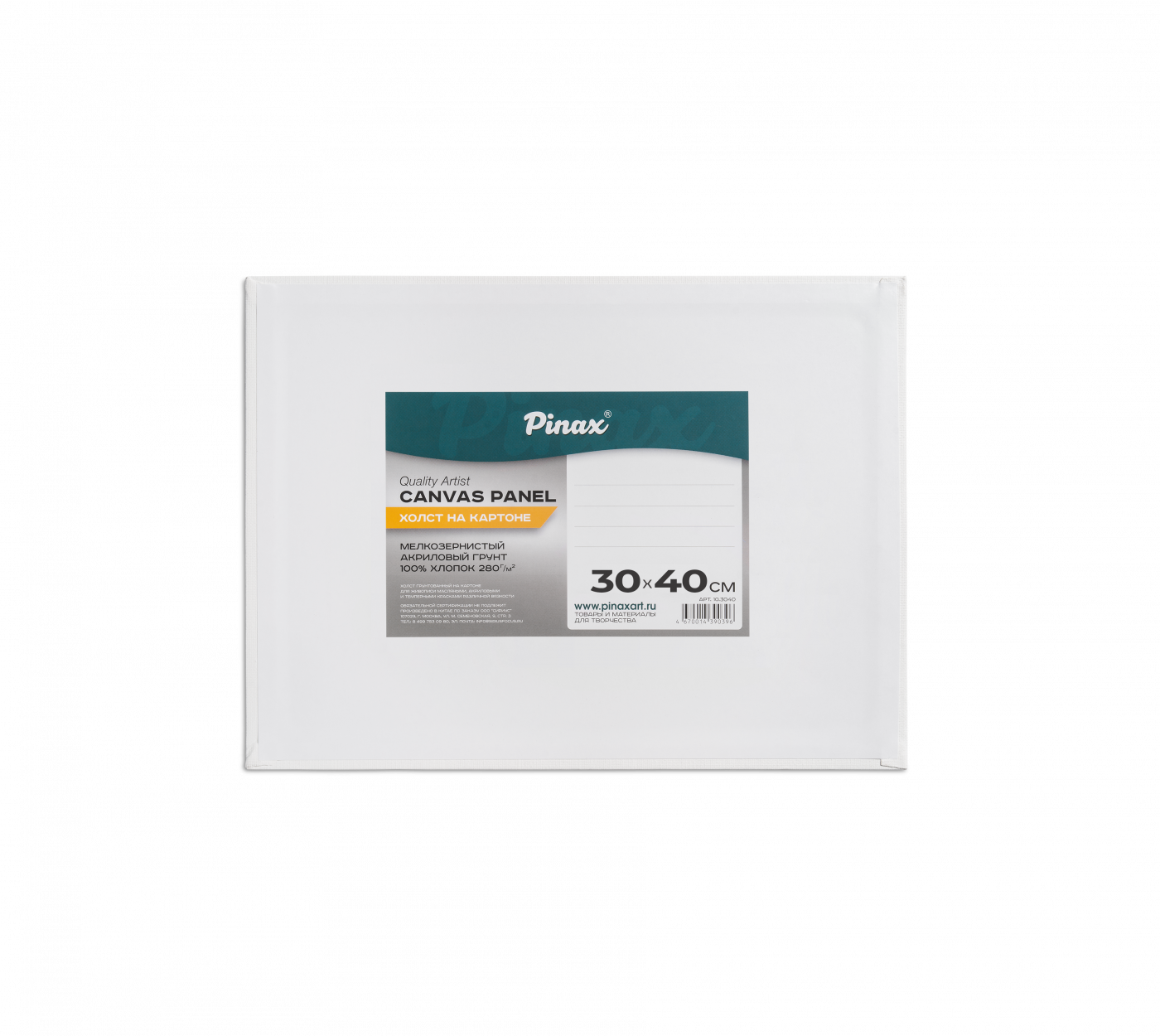 Холст на картоне Pinax 30х40 см 280 г, 100% Хлопок P-ХКХ3040
