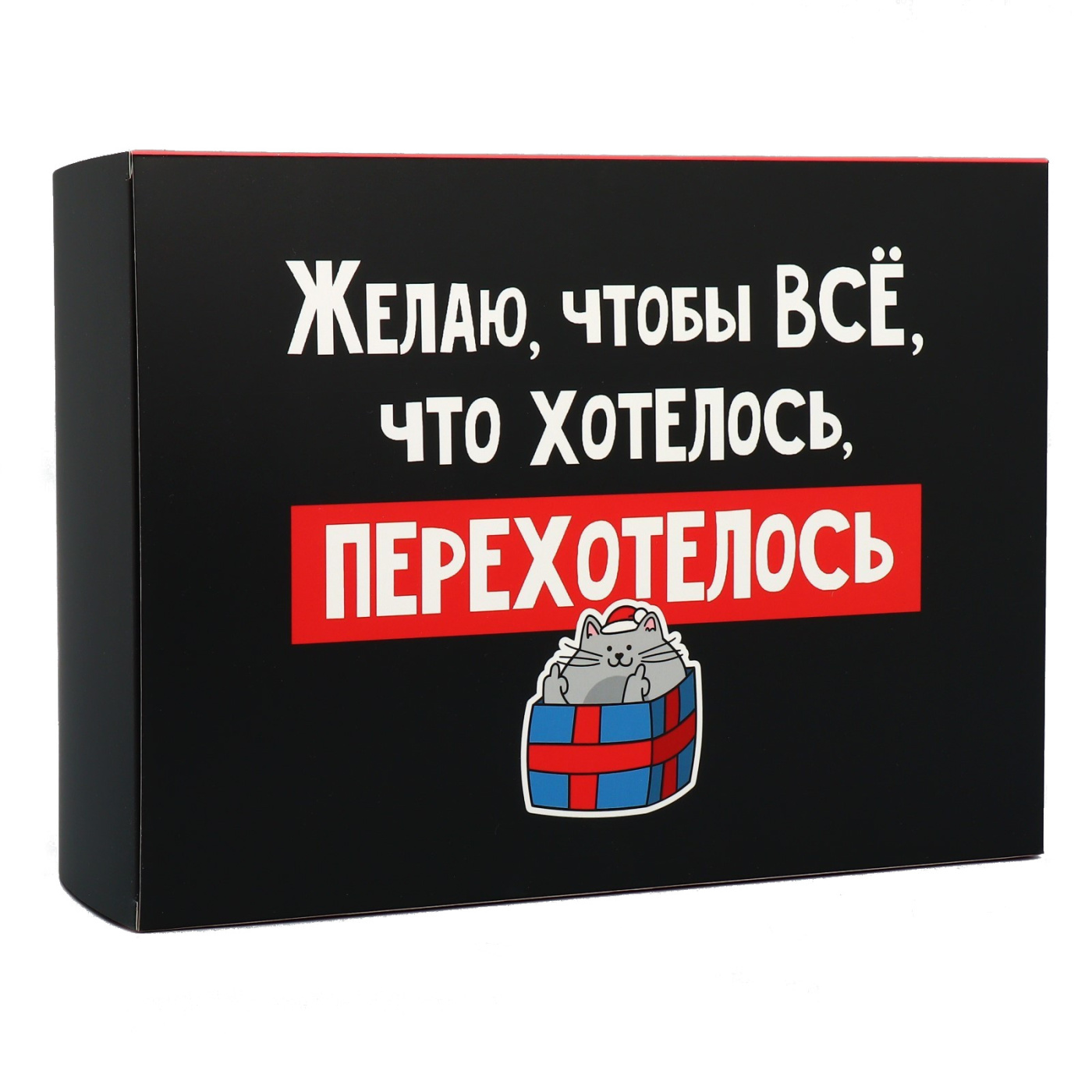 Коробка складная "Перехотелось", 22 ? 30 ? 10 см Sima Lend SL-9631206
