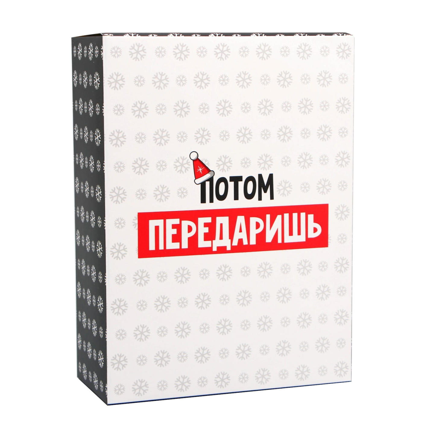 Коробка складная "С НГ", 22 ? 30 ? 10 см Sima Lend SL-9631194