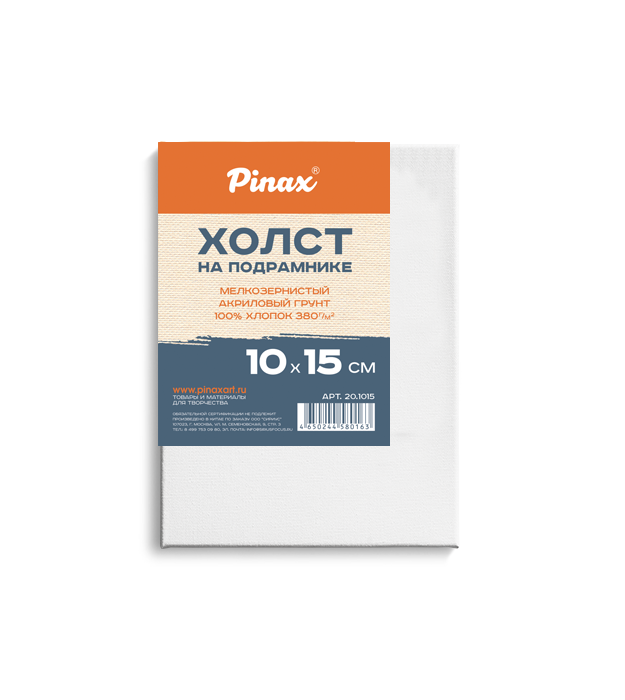 Холст на подрамнике Pinax 10х15 см 100% хлопок 380 г P-20.1015