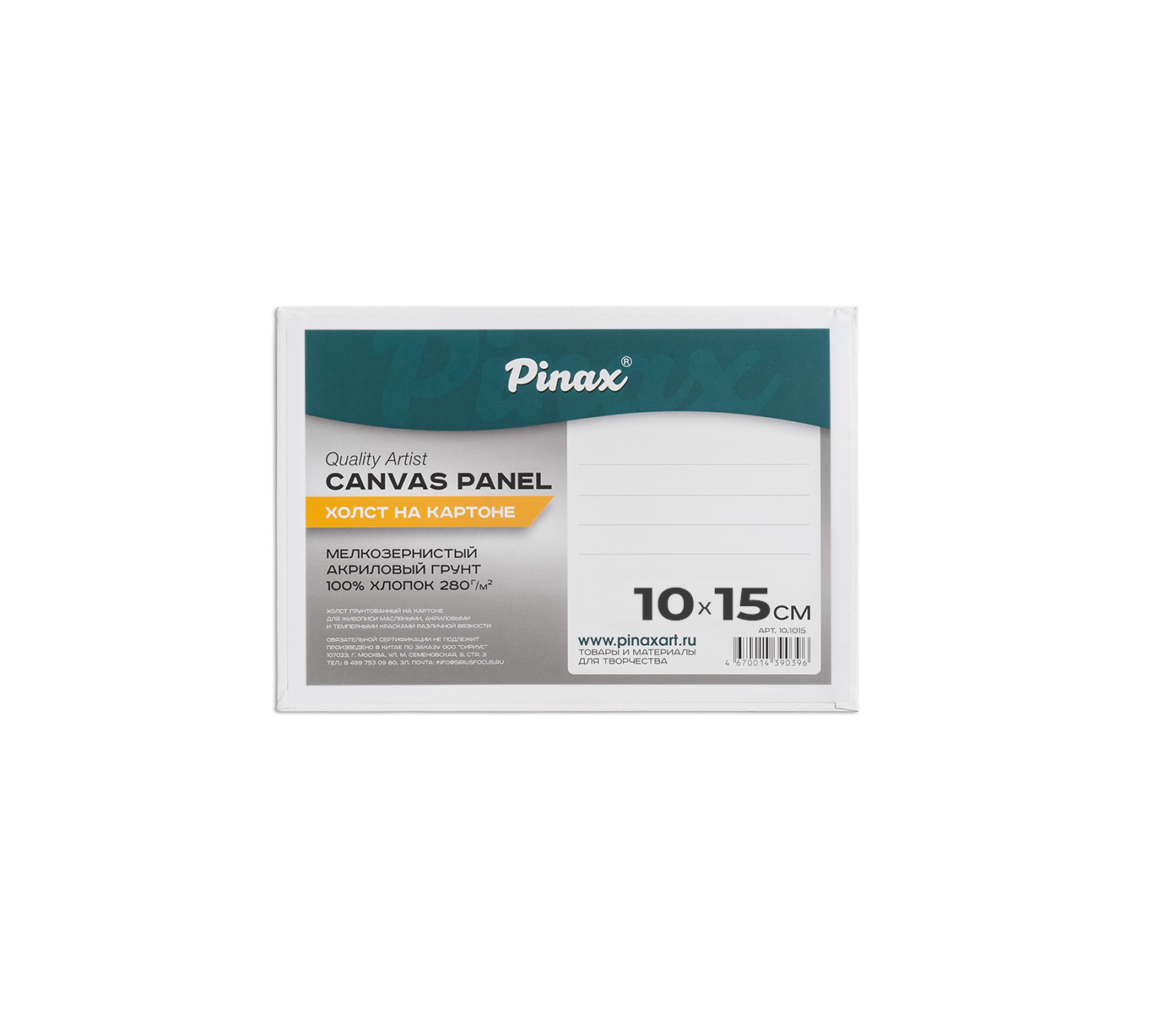 Холст на картоне Pinax 10х15 см 280 г, 100% Хлопок P-ХКХ1015