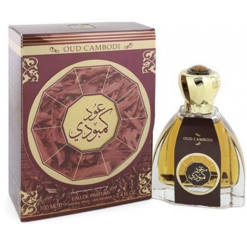 Oud Cambodi Nusuk