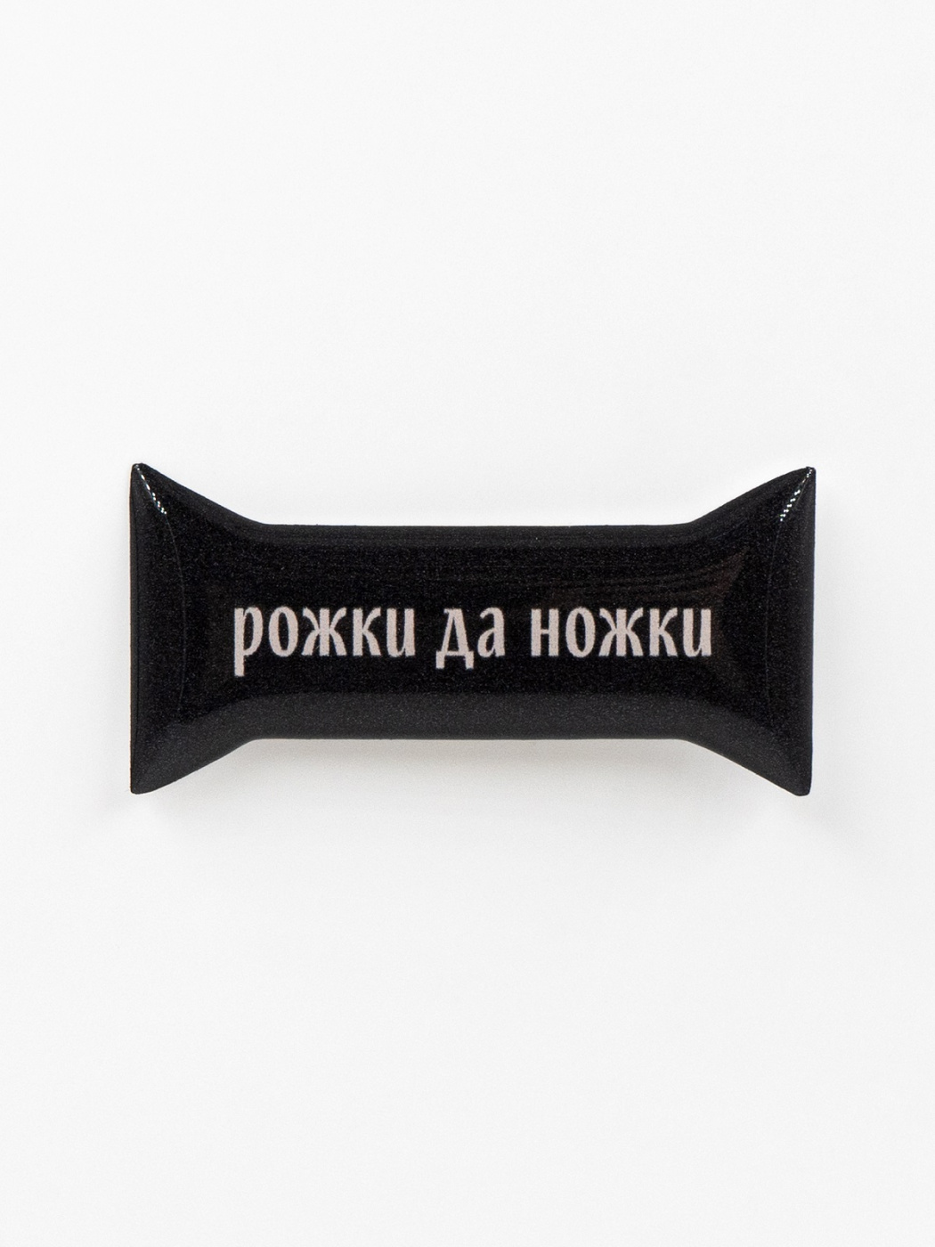 Стикер объемный "Рожки да ножки" Подписные издания ПИ-1219138