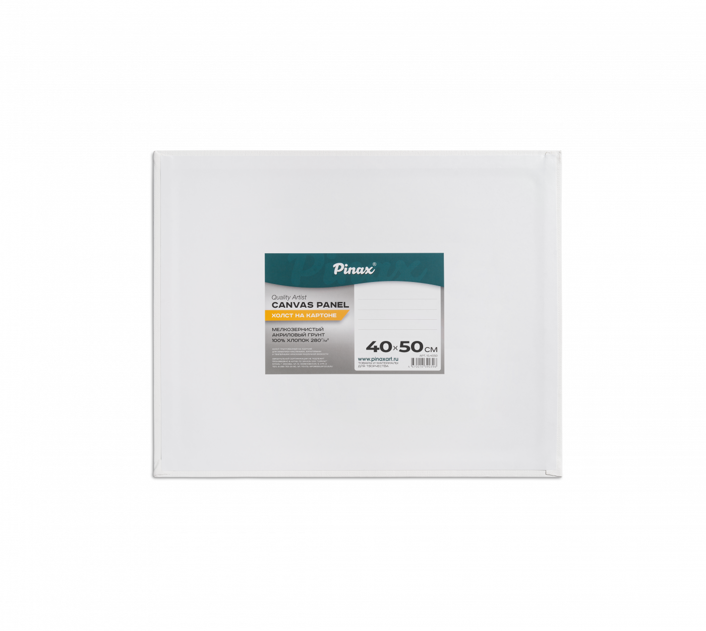 Холст на картоне Pinax 40х50 см 280 г, 100% Хлопок P-ХКХ4050
