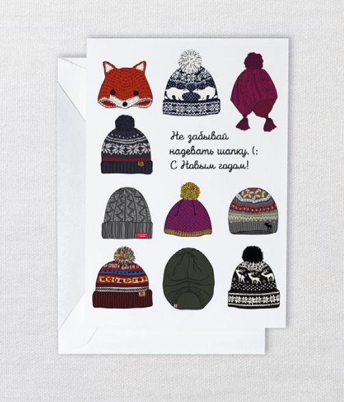 Открытка "НГ. Шапки" Cards For You And Me CARDS-2680983317715
