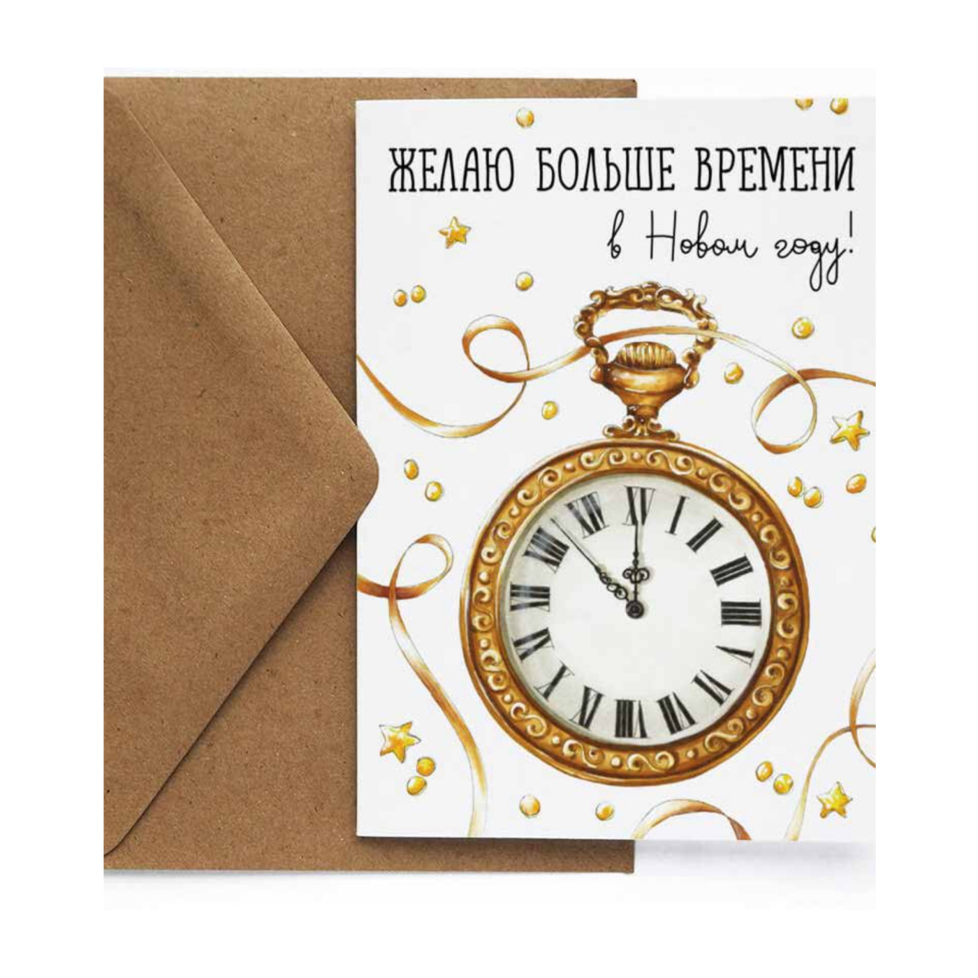 Открытка "НГ. Часы" Cards For You And Me CARDS-4640001581502