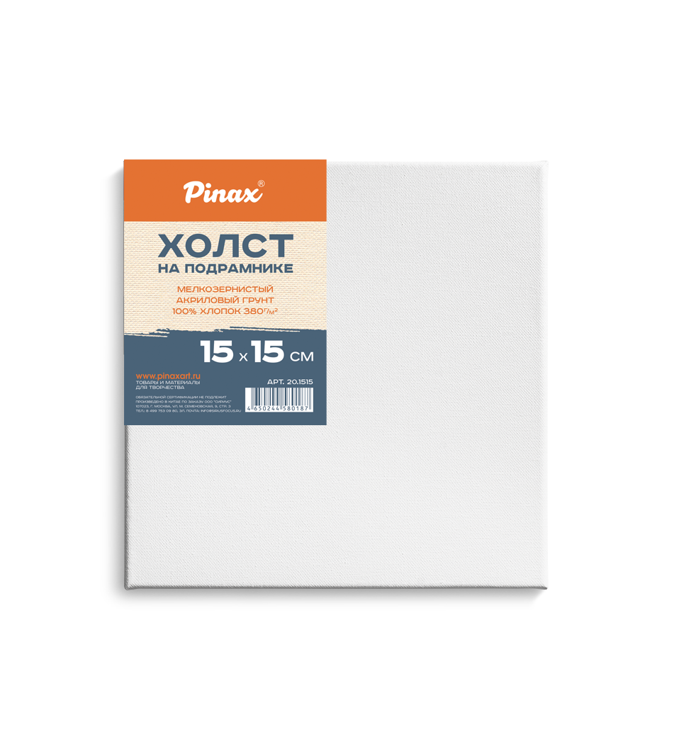 Холст на подрамнике Pinax 15x15 см 100% хлопок 380 г P-20.1515