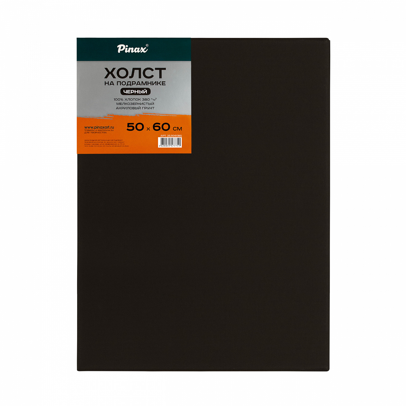 Холст на подрамнике Pinax 50х60 см 380 г, 100% хлопок, грунт черный P-25.5060BG