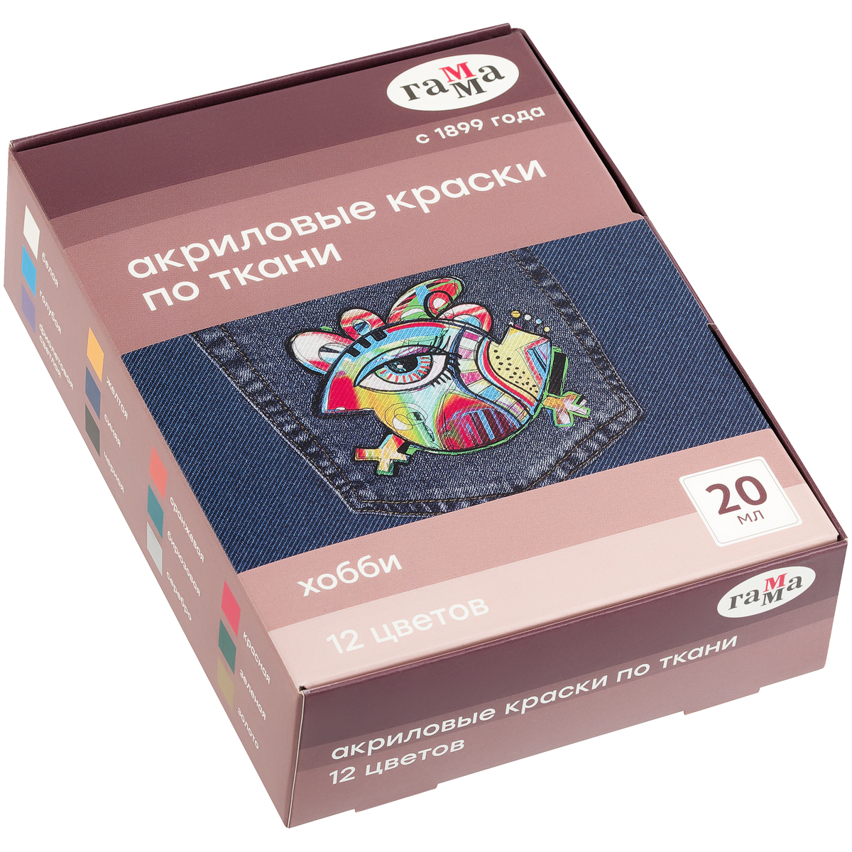 Набор акрила по ткани Гамма "Хобби", 12 цв, 20 мл, картон.упак. ГМ-100712