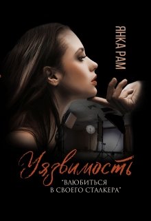 Уязвимость litnet.com