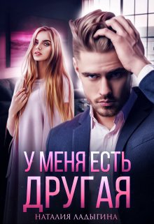 У меня есть другая litnet.com