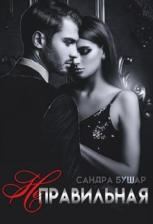Неправильная litnet.com