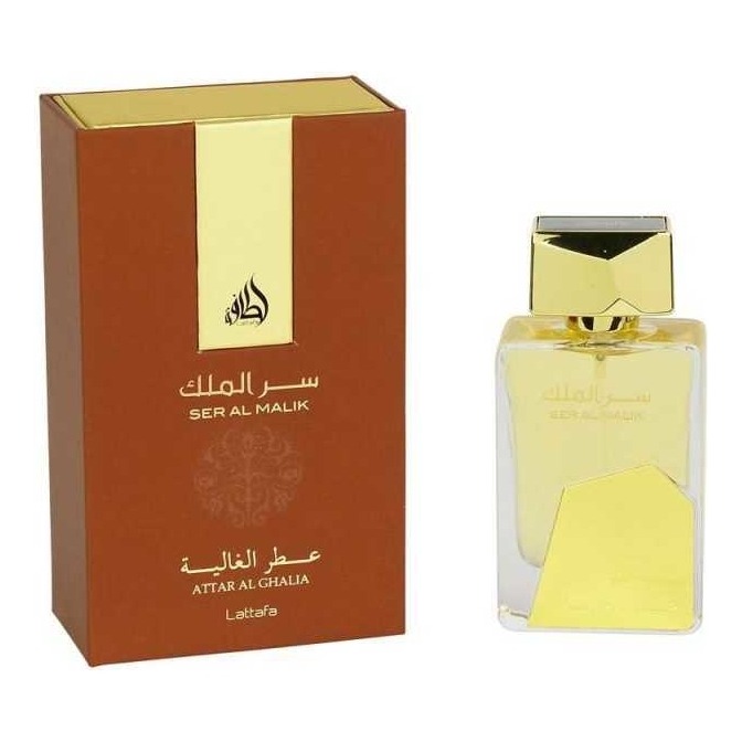 Ser Al Malik Lattafa