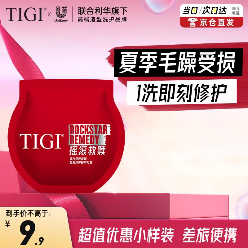 Маска для волос TIGI Red Bandage Repair red