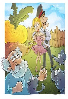 Репка litnet.com