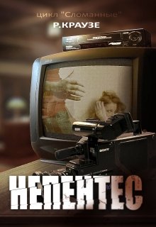 Непентес litnet.com