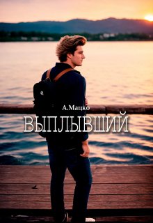 Выплывший litnet.com