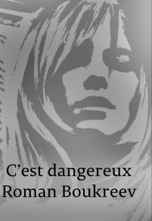 C'est dangereux litnet.com