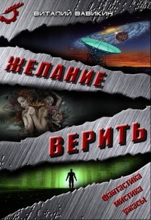 Хорошее мясо litnet.com