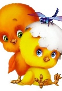 Пингвин и цыплёнок litnet.com