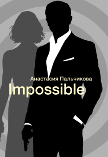 Impossible litnet.com