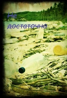 Не достаточно litnet.com