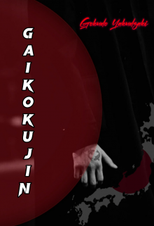 Gaikokujin litnet.com