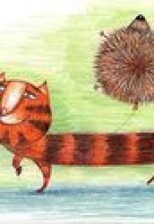 Приключение мурзика litnet.com
