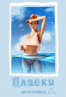 Плавки litnet.com