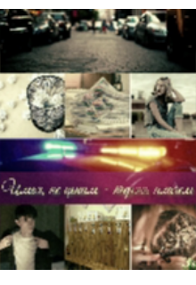 Имея, не ценим – теряя, плачем. litnet.com