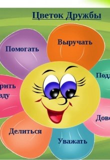 Как Волченок спас Ёжика. litnet.com