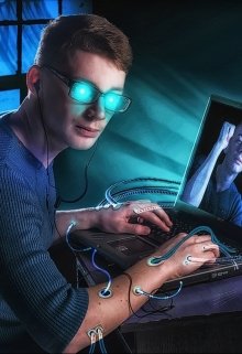 Рыжий litnet.com