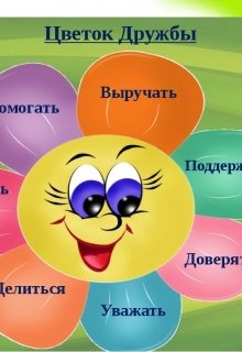 Речное путешествие Ёжика и Волченка litnet.com