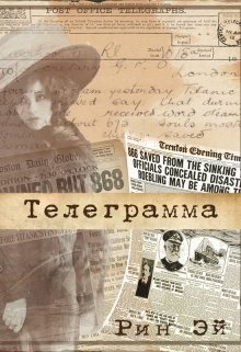 Телеграмма litnet.com