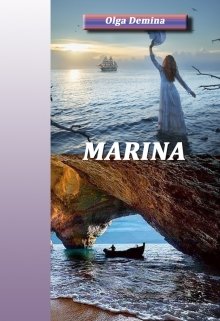 Marina litnet.com