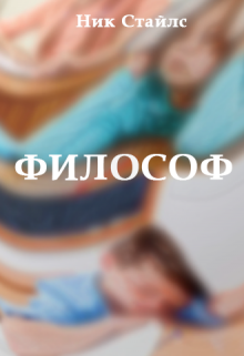 Вот кому-то хорошо, а кому-то плохо litnet.com