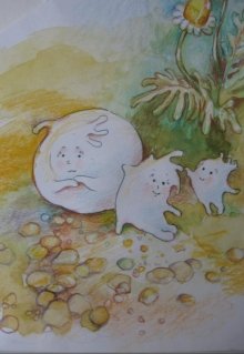 Книга первая. Путешествие Кефирных Клякс litnet.com