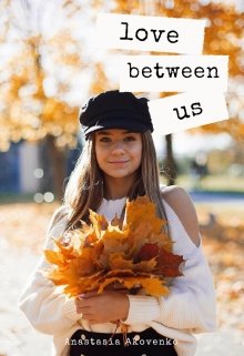 Love between us litnet.com