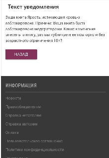 Жди litnet.com